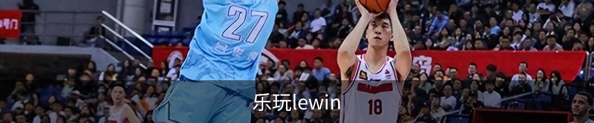LEWIN·乐玩(中国区)官方网站-Global Platform